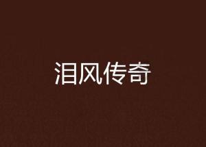 小轿车深夜侧翻 建水消防撬开“逃生通道”