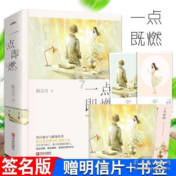 演员许魏洲宣布结婚，你有哪些祝福送给他们？游戏画面