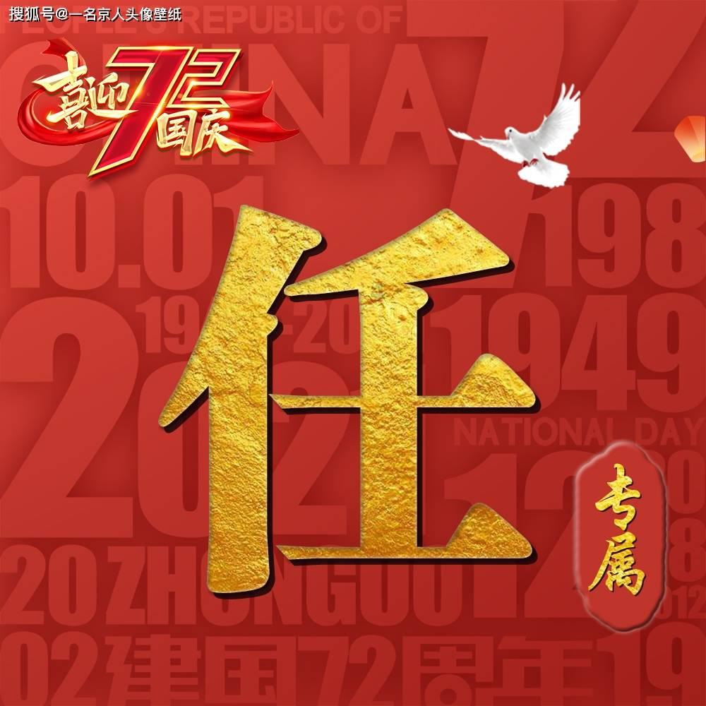 听五旺(时旭望)讲供奉关公的寓意与注意事项