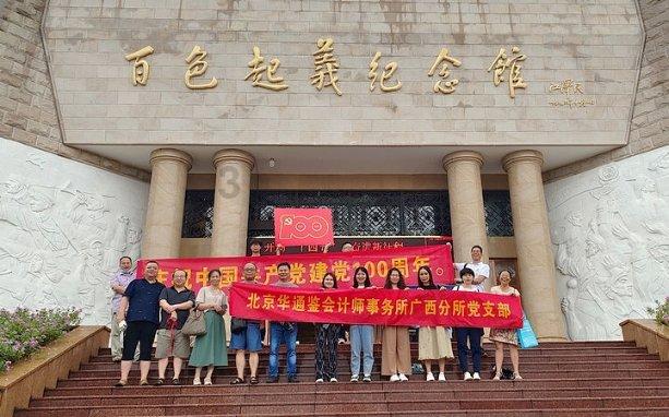 中国平安“1.8财神节”再升级,一条龙专业服务打造全新客户体验