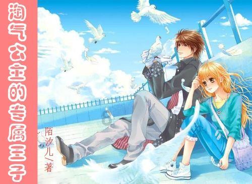 【聚焦2024贵人春晚】亮晶晶材料有限公司创始人曾伟杰:创业成功有运气成分,更重要的是人品、激情和坚持